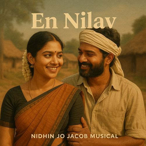 En Nilav