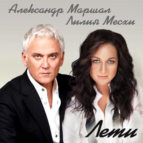 Погоня за дирижаблем