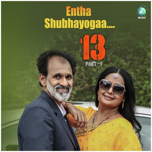 Entha Subhayoga (From "13 Part 1")_poster_image