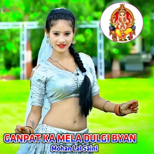 GANPAT KA MELA DULGI BYAN