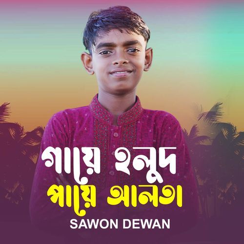 Gaye Holud Paye Alta