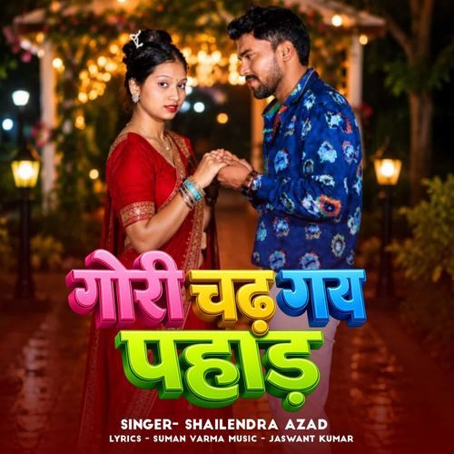 Gori Chadh Gay Pahad