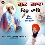 Aavo Sikh Satgur Ke Pyareo