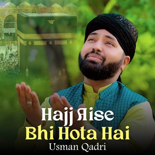Hajj Aise Bhi Hota Hai