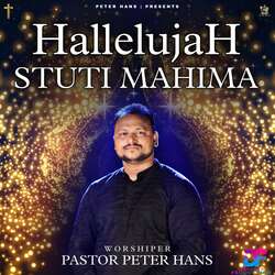 Hallelujah Stuti Mahima-HB0,CBoFeUI