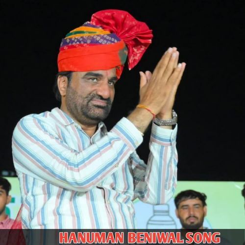 Hanuman Beniwal Song