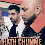 Hath Chumme (Cover)