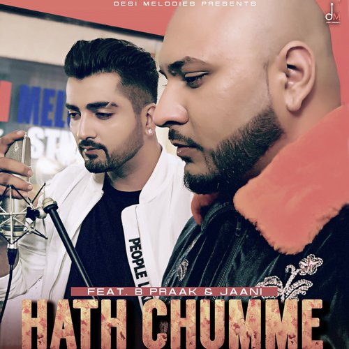 Hath Chumme (Cover)