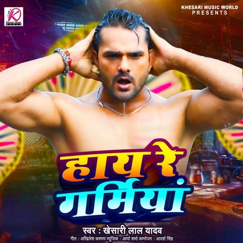 Haye Re Garmiya cover art