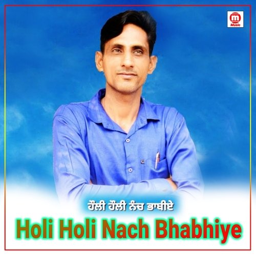 Holi Holi Nach Bhabhiye