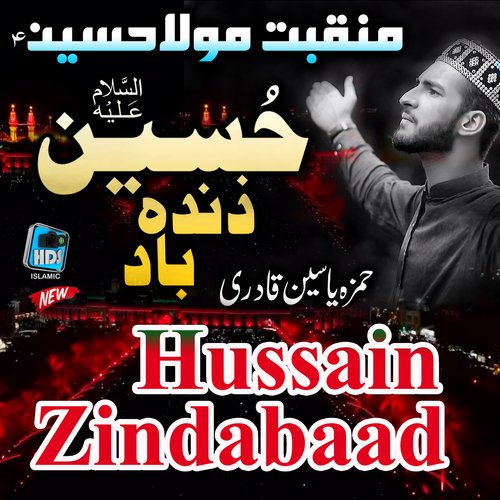 Hussain Zindabaad Aye