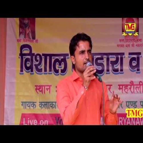 Itana Dard Guru Chele Mein (Original)
