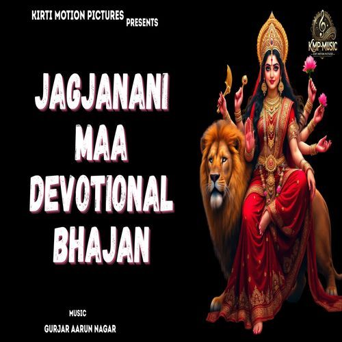 Jagjanani Maa Devotional Bhajan