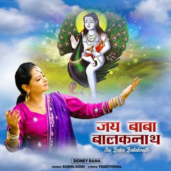 Jai Baba Balak Nath-BF0FQRlaQmY