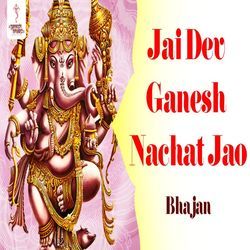 Jai Dev Ganesh Nachat Jao