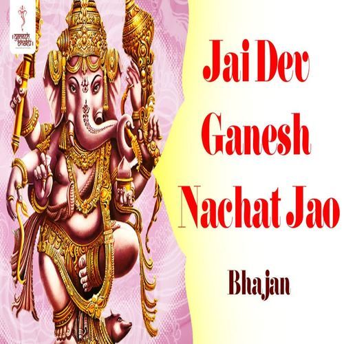 Jai Dev Ganesh Nachat Jao
