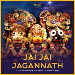 Jai Jai Jagannath-OC8mcDEGQmc