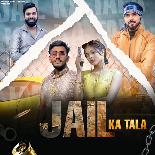 Jail Ka Tala