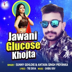 Jawani Glucose Khojta-L1wJWQwCcUE