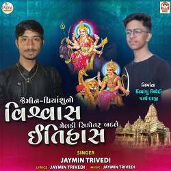 Jaymin - Priyanshu No Vishwash Meldi Sikotar Badle Itihash-ACwGQ0d6YGs