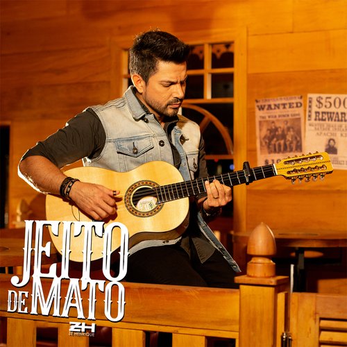 Jeito de Mato_poster_image