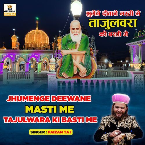 Jhumenge Deewane Masti Me Tajulwara Ki Basti Me