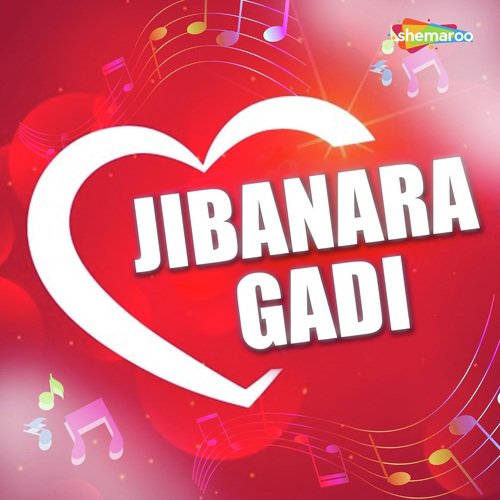 Jibanar Gadi