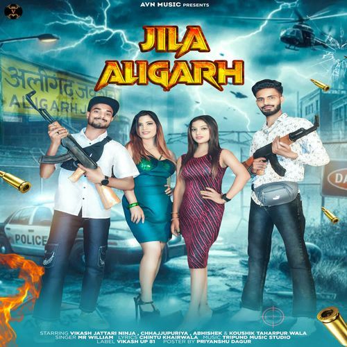 Jila Aligarh