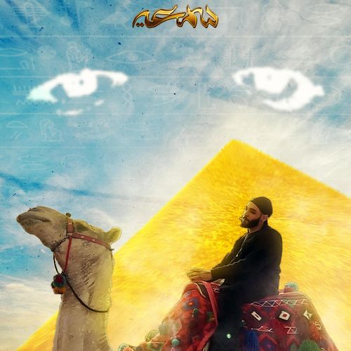 خالي cover art
