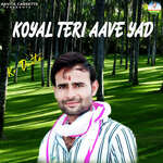 KOI DIN ROVEGI PADHBALI DOSTI TUT JAVEGI TO