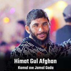 Kamal ow Jamal Gada-Eg0IBCwCXQE