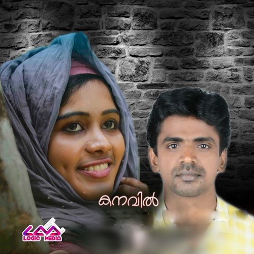Kanavil 