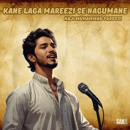 Kane Laga Mareezi SE Nagumane