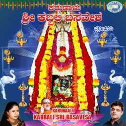 Om Kabbaliya Basaveshshaya-Suprabhatha-CBgpchJ-RV0