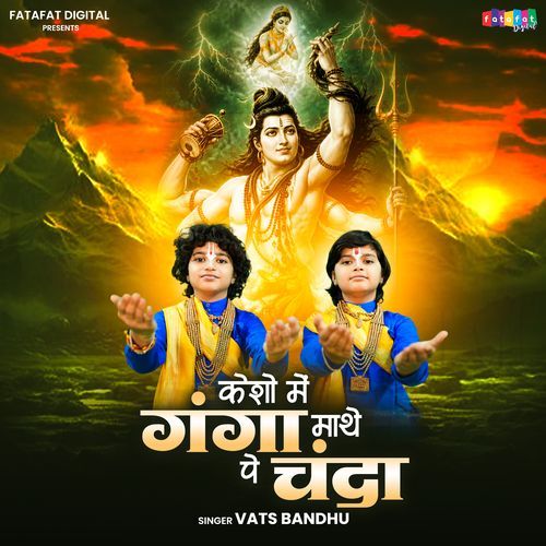 Kesho Me Ganga Mathe Pe Chanda