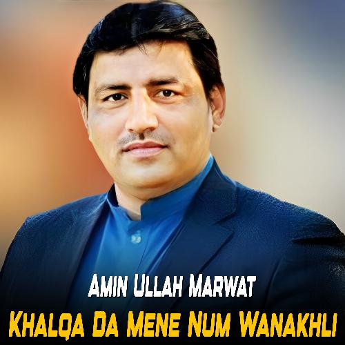 Khalqa Da Mene Num Wanakhli