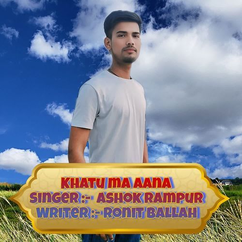 Khatu Me aana