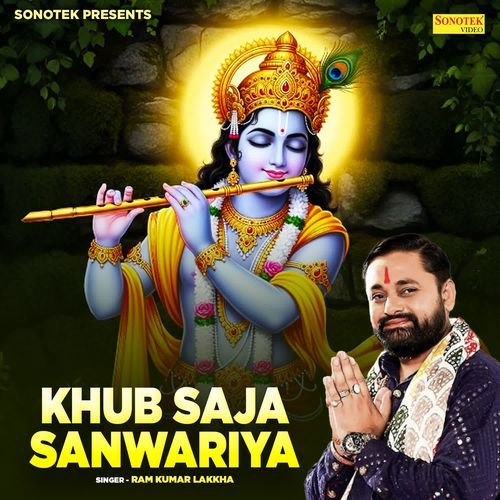 Khub Saja Sanwariya