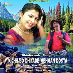 Kichh Bo Dhiyade Mehman Dosta (Bhaderwahi Song)-KF8IVU1YTkI