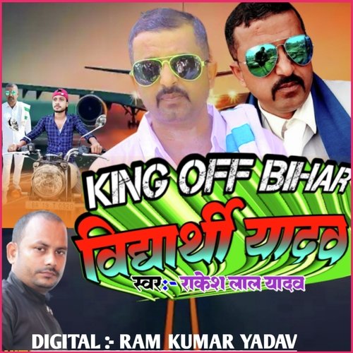 King off Bihar Vidyarthi Yadav