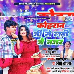 Kohran Ji Se Ladi Je Najar