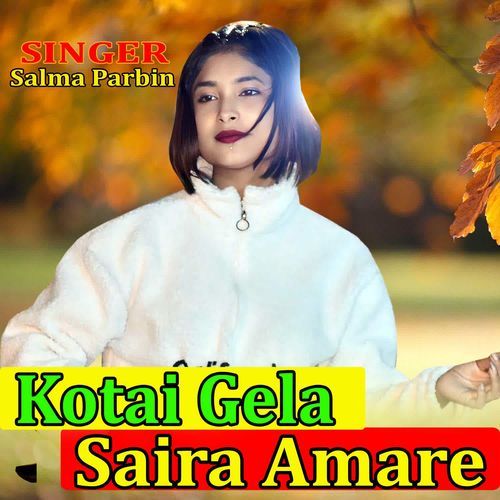 Kotai Gela Saira Amare