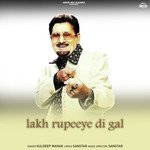 Lakh Rupeeye Di Gal artwork
