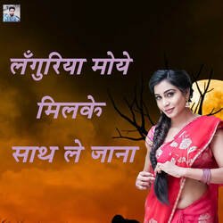 Languriya Moye Milke Sath Le Jaana-MVweaxZeTUU