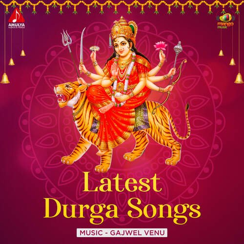 Latest Durga Songs