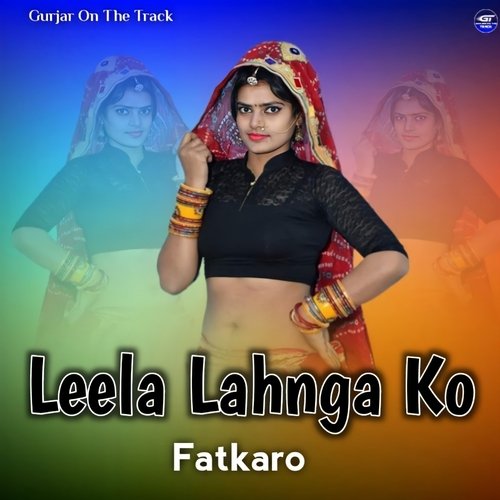 Leela Lahnga Ko Fatkaro