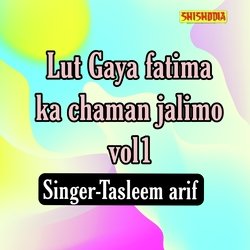 Lut gaya fatima ka chaman jalimo 01-OC4,fhdAaEI