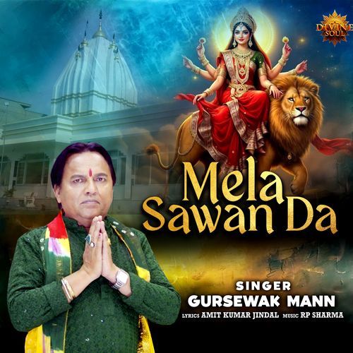 MELA SAWAN DA