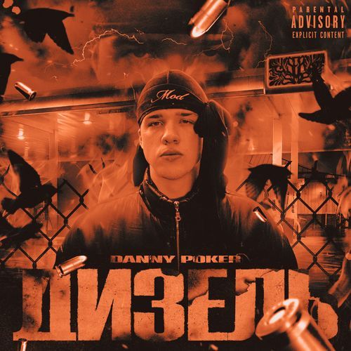 ZAYTOVEN cover art