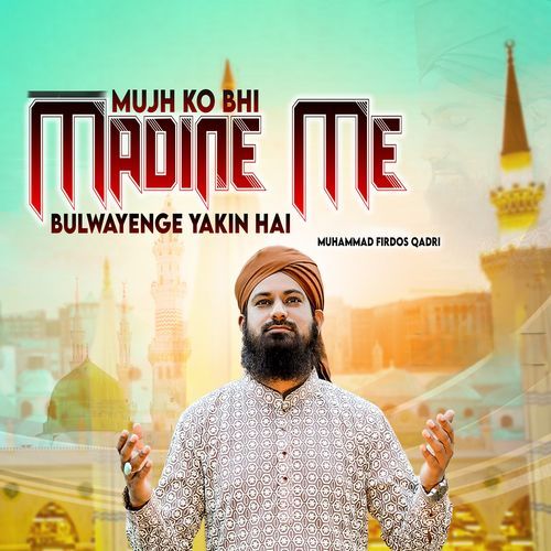 MUJH KO BHI MADINE ME BUWAYENGE YAKIN HAI